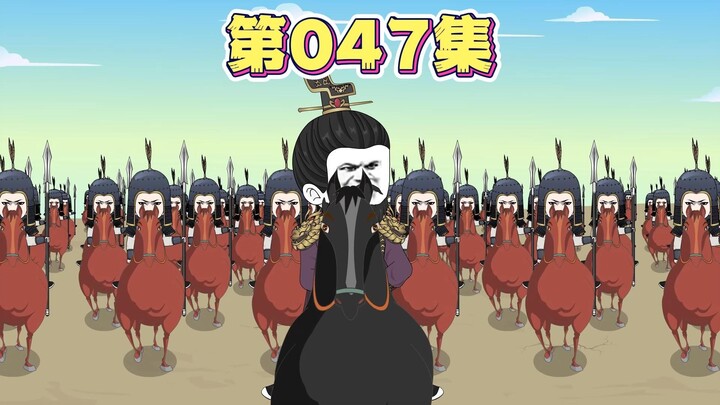 平丘遇敌