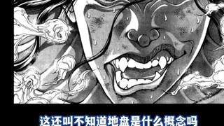 [Baki League Episode 25] Hanayama Gate Shoots the Halberd! Jack Pico Challenges the Arena