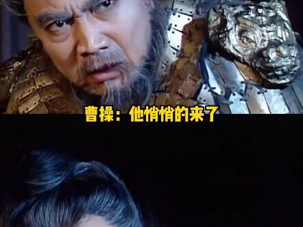 Tào Tháo vốn đa nghi là đúng, nếu không thì chẳng còn ý nghĩa gì.