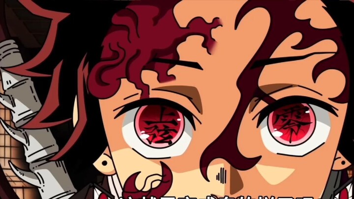 What if Tanjiro Kamado became Upper Rank Zero? [Refined Chinese Subtitles]