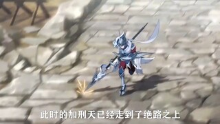What happened to Jia Xingtian in the end? He stood by and did nothing to Xiao Yan three years ago an