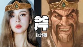 ยินดีต้อนรับสู่ Drae League!