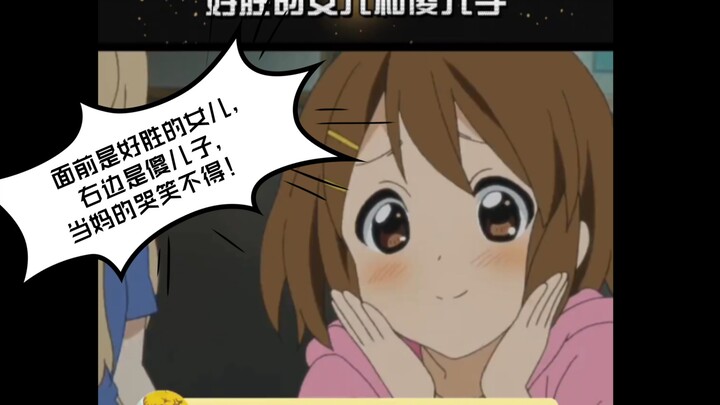 Trước mặt là cô con gái hiếu thắng, bên phải là thằng con ngốc, làm mẹ mà chỉ biết cười mếu!