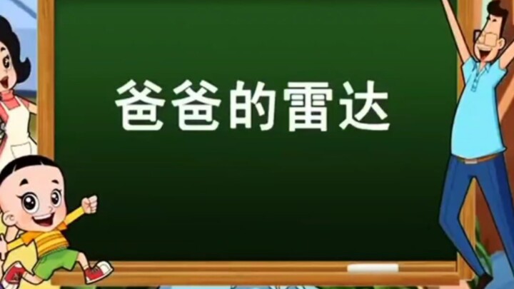 “Radar của Bố” – Dàn game thủ kỳ cựu cùng nhau kích hoạt radar!