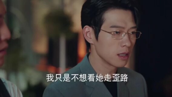 【臣与落叶】我懂我懂，你只是不想她走歪路，不必解释，解释就是掩饰，掩饰就是……