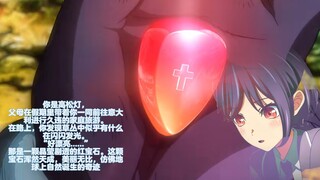 你是高松灯，在意大利的旅途中，你捡到了一颗美丽的红宝石......