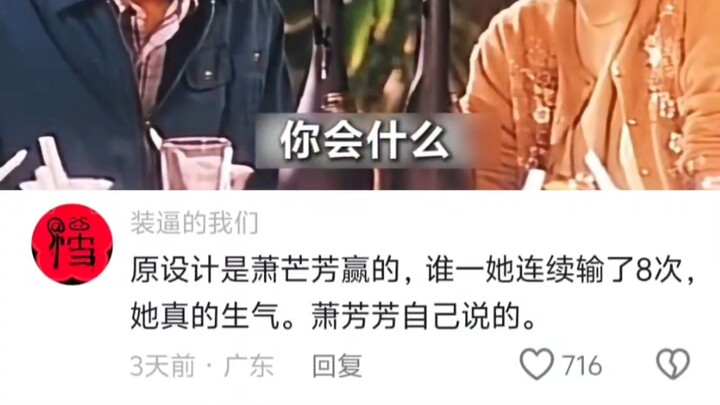 Stephen Chow won eight rounds in a row at rock-paper-scissors, and Fong Yau-fong’s reaction didn’t l