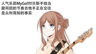 （爱素）长崎素世 25岁