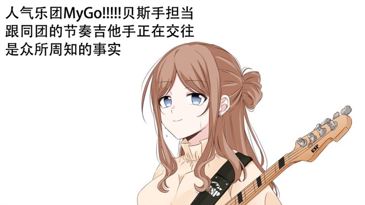 （爱素）长崎素世 25岁