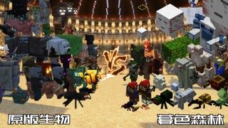 Original Creatures vs. Duskwood [Monster Battle] (First Half)