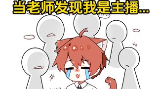 羞耻壁纸在会议上被投屏了...