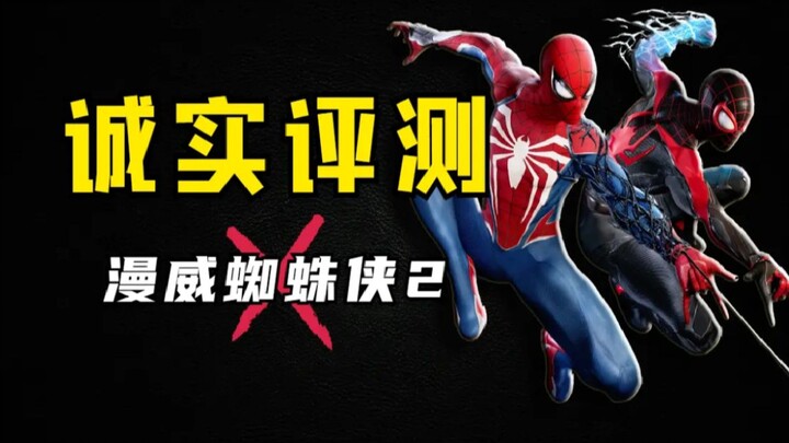 تطور شامل! مراجعة لعب كاملة لمدة 20 ساعة لـ «Marvel’s Spider-Man 2»!