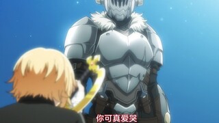 《哥布林杀手：哥布林的王冠》精彩片段 物归原主