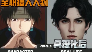 If the characters of Full-time Hunter x Hunter become real...