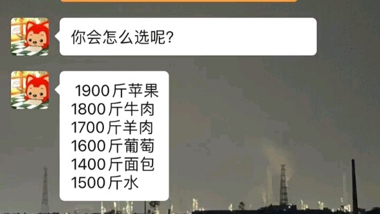 ต้มน้ำดื่ม ต้มจาก 1,500 จินให้เหลือเพียง 1 จินไม่ได้หรือ