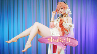 夏日长离泳装！shake it【原声版】