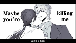 【Porselen Indah】Penjahat