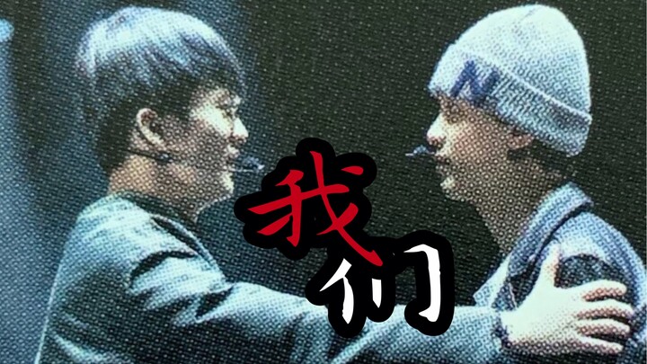 【markchan/Ma Dong/Serial】【Bab Kedua】Aku Sangat Bahagia | Ternyata Kakak dan Aku Sudah Tidak Bisa Kem