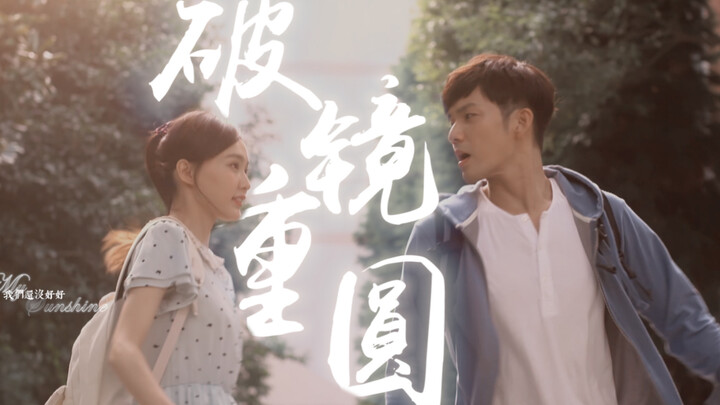 “I was actually planning to get married right after I graduated too.”