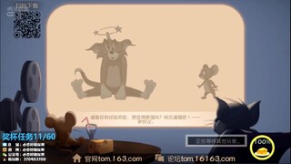 [Game Seluler Tom and Jerry] Tikus sebenarnya mengatakan bahwa Beicheng adalah gay, saya harus menja