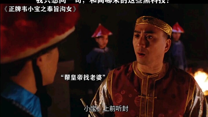 Is this kind of cutting-edge tech really a thing?