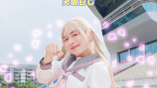 只要笑一笑 没什么事情大不了！跟着心凌姐姐一起跳