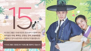 Episode 5 Eng Sub: The Forbidden Marriage (2022)