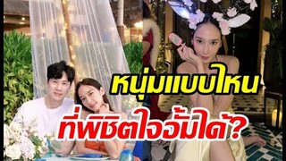 ล่าสุดอั้ม พัชราภา ย้ำชัดไฮโซนินเป็นแค่เพื่อนกัน