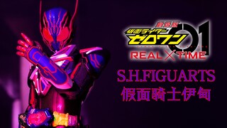 【快展示】PB限定 SHF 假面骑士伊甸 假面骑士01剧场版 REALxTIME 4K