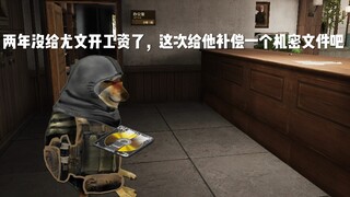 护航看主页