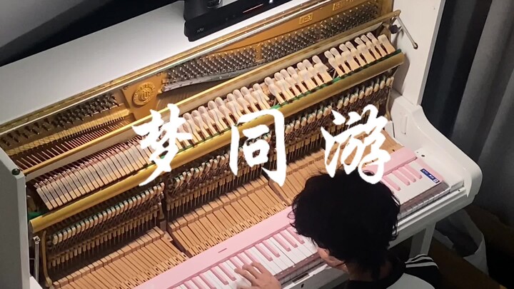 Sebenarnya apa latar belakang gedung ini!? Ada lagi yang main guzheng!