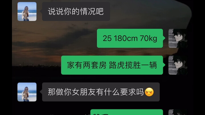 Saya sangat toleran.