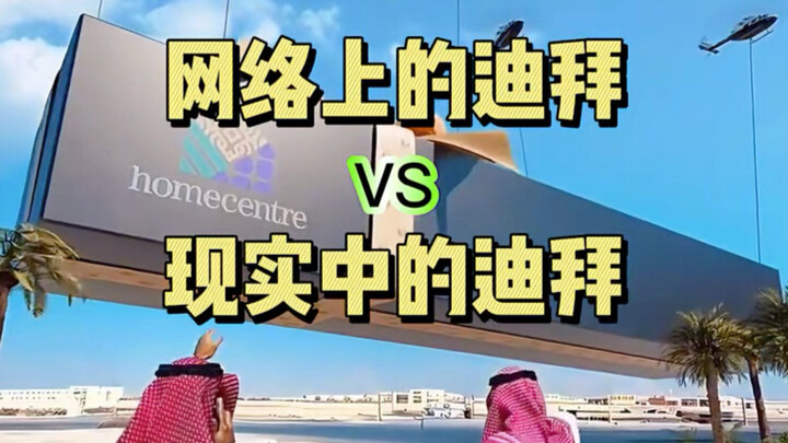 Dubai trên mạng vs Dubai ngoài đời: Xem xong sẽ lật đổ mọi định kiến của bạn!