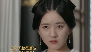 小心机露了馅，这下藏不住了，皇上龙颜大怒