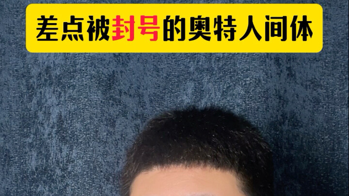 Berkat usahanya sendiri, dia berhasil membuat pihak pengembang menambahkan patch cooldown transforma