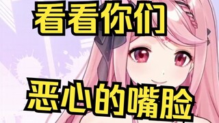 Just like to listen to burning, right? [Fan Bao]