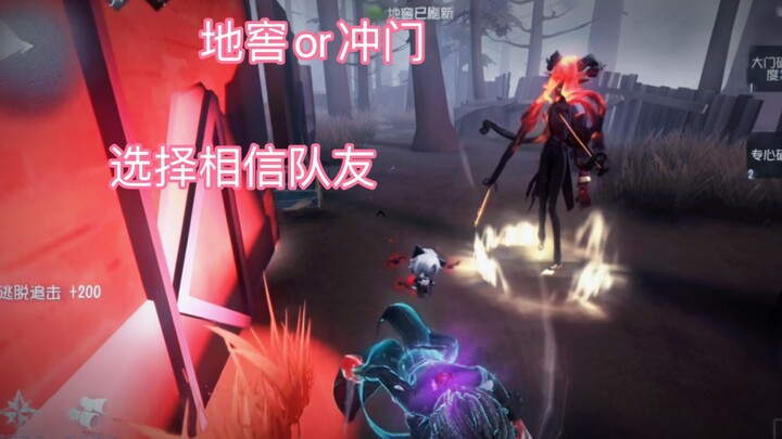 [Identity V] “Team Game”