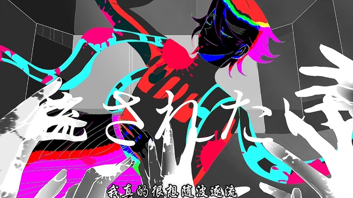 Demon Slayer Handwritten [Touka x Kaname] [Religion of Loneliness]