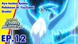 Pokémon Ultimate Journeys: The Series | EP12 | Pokémon Indonesia