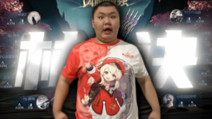 อันชิว กั๋วอีหมาเฉียว