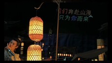 《那些荧火》——炭火写给健次的回信。炭火版歌词太好哭,到最后还是没绷住。行吧,反正满满的没有技巧全是感情。