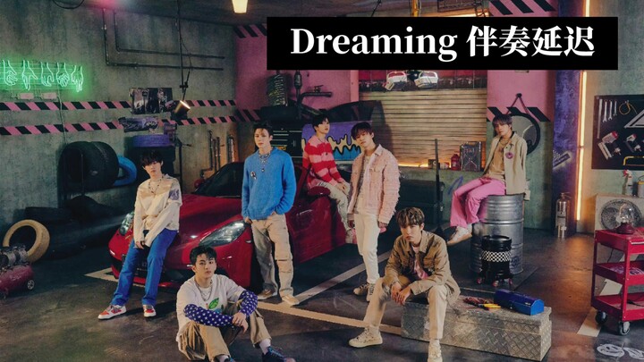 【NCT DREAM】Dreaming, but the instrumental has a 10-second delay