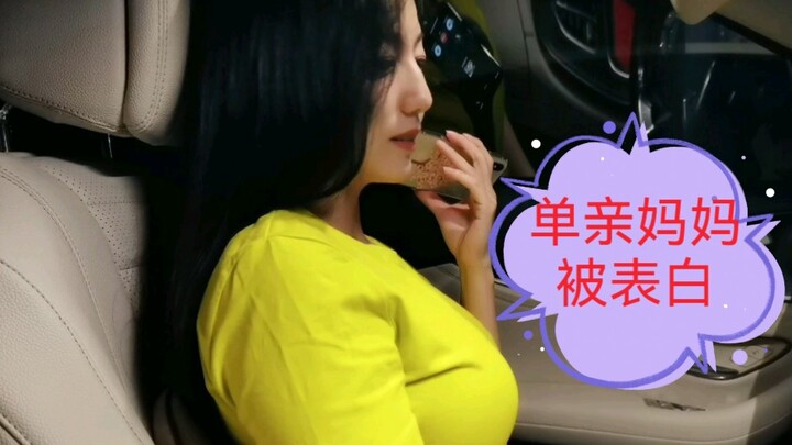 40岁单亲妈妈被90后酒后表白，要找我来一起把日子过？