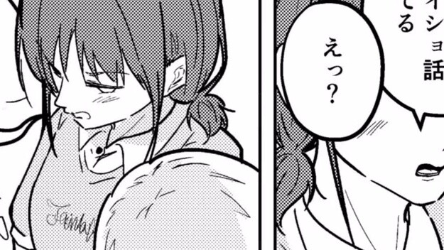 【GBC#108】"Baumu seperti parfumnya..." 【中之人波虹凉】【某二龍】