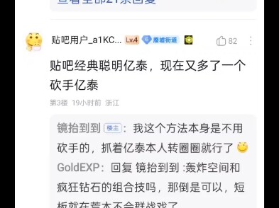 这几天想到一个黄金之风的整活方法