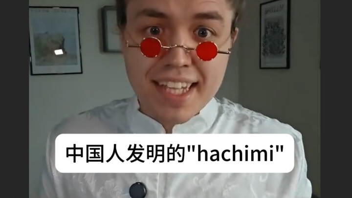 [Subtitled] Foreign Guy Explains Hakimi Music