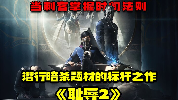 ผลงานมาตรฐานของแนวลอบสังหารแบบแอบย่อง «เดชาติ 2»