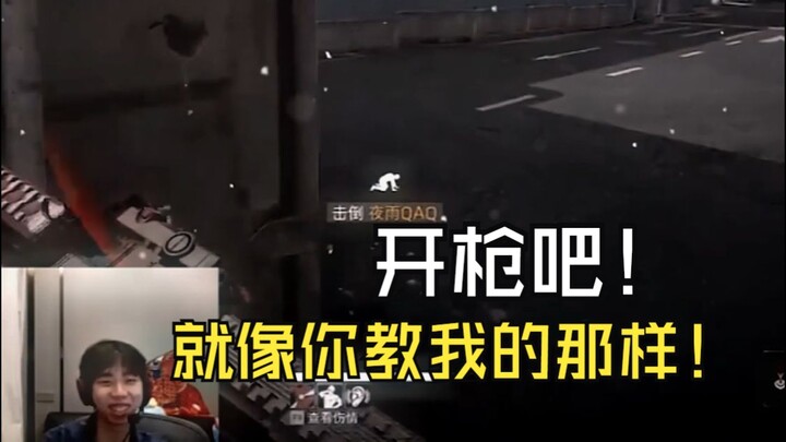 XDD三角洲撞车老飞宇，撤离遭阴开嘴，结果老飞宇一进来就听见自己被骂，戏剧性拉满：开枪吧就像你教我的那样！