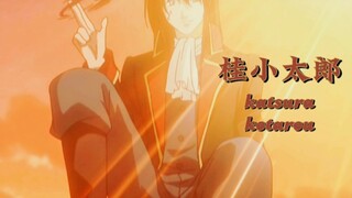 【银魂‖悬溺】他可是对江户最温柔的男人啊！