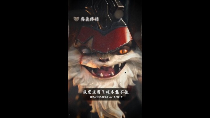 Mengalahkanmu bukan karena keberuntungan—setiap langkah sudah ada dalam rencanaku.